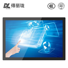 得丽珑 工控一体机电容电阻触摸屏工业电脑嵌入式 22英寸电阻屏 安卓系统/2G+16G/WIFI/喇叭