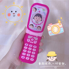 玩具手机翻盖 儿童玩具手机宝宝音乐翻盖手机电话玩具婴幼儿可咬女孩公主假手机 双语转屏手机+10粒电子+贴纸 +螺丝刀