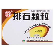 杨济生 排石颗粒 5g*10袋 1盒