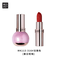 玛可安迪小灯泡丝绒唇膏 雕花口红女小众品牌 李佳琪哑光雾面 316#春日呢喃