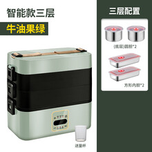 硕普 电热饭盒可插电加热上班族保温蒸煮热饭神器自热便当盒免注水保温饭盒 外出办公室带饭盒 【智能款】三层套装-绿色