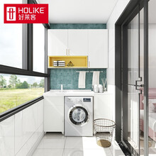 好莱客 阳台柜定制 现代简约置顶洗衣机柜台盆洗手盆吊柜储物柜书柜组合设计 阳台飘窗全屋家具定做 预付订金