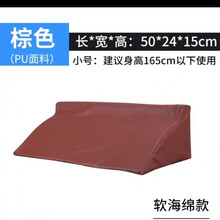 医用海绵卧床老人病人翻身垫三角垫护理三角枕家用翻身枕侧身靠背 皮革R型50*25*15一个