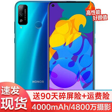 荣耀play4t 手机6.39英寸魅眼屏 4000mAh大电池 麒麟710A芯片 极光蓝 6+128GB【碎屏险季卡】