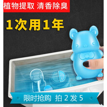 洁厕灵洁厕宝蓝泡泡厕所用除臭神器马桶自动清洁剂去异味除垢去渍1瓶装