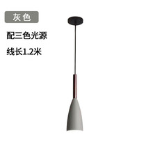 仰高 北欧吊灯卧室单头极简长线餐厅灯简约现代吧台床头小吊灯 灰色