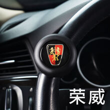 方向盘助力球通用小轿车大客车货车转向助力器金属单手拐弯倒车 荣威助力器 裸盘/手缝拍(小扣+中扣)