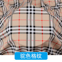 新款人造棉绸布料格子印花绵绸布料婴儿宝宝睡衣连衣裙服装面料 驼色格纹（2米）