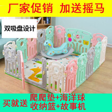 『高品质围栏』儿童游戏围栏室内宝宝家用婴儿安全学步防护栏栅栏爬行垫护栏防摔GK1 6+2