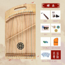 古筝练指器21弦指法训练器14弦小型古筝琴初学者入门便携式13弦 14弦雕刻