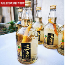 伟博精选9.9元新品试饮吉林长白山人参酒瓶装山参枸杞酒低度白酒42度246ml 246ml*16瓶246g