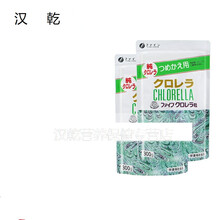 fine破壁小球藻片2袋亚裸藻日本进口绿藻碱性螺旋藻 (Fine 破壁小球藻 1500片/300g)*2