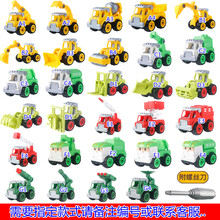 小孩动手组装玩具 儿童拼装拆装工程车玩具套装可拆卸组装拧螺丝动手男孩挖掘机 随机2只(不重复)+螺丝刀