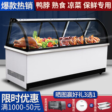 格凌诺卤菜展示柜商用保鲜柜熟食柜凉菜冰箱鸭脖冷藏柜前后双开门点菜柜弧形玻璃直冷饭店超市熟食展示柜卤肉 单冷款说明：上保鲜冷藏，下储物柜不可制冷； 2米铜管【双开门】