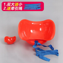 感统训练器材幼儿园乌龟壳道具盘户外体育转盆儿童早教玩具背家用 红色（买大送小）