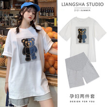 欣柏纶 孕妇装套装夏季夏款孕妇套装孕妇两件套外出外穿宽松大码孕妈装 白色T M