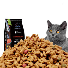 牛肉味猫粮10斤5kg装鱼味猫咪主粮幼猫成猫蓝猫流浪猫20增肥发腮 6个月以上 鱼肉味