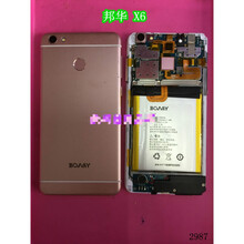 BOWAY邦华U10/U12/A5/U11手机屏幕总成一体触摸屏显示屏内外屏 原装拆机总成白色带框(U12)