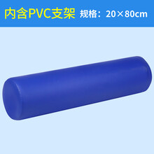 礼达康 医用康复训练器材滚筒脑性瘫痪锻炼儿童感统平衡老人偏瘫棍桶滚桶 棕色蓝色随机发  不可指定颜色 20*80(内含PVC支架)棕色蓝色随机发