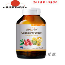 念医堂 chrenda蔓越莓浓缩精华片60女性私处理泌尿健康卵巢