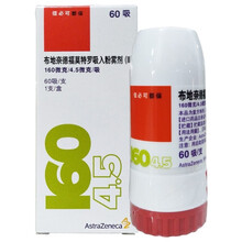 [信必可都保]布地奈德福莫特罗粉吸入剂160ug:4.5ug*60吸/支 1盒装