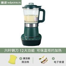 满得利 新款轻音破壁机多功能无渣破壁料理机家用加热全自动豆浆机小 复古绿标准款