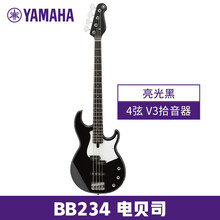 YAMAHA雅马哈贝斯BB234四弦BB235五弦专业演奏初学入门电贝司BASS BB234四弦-BL黑色