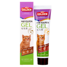 谷登猫咪猫草化毛膏吐毛膏宠物成猫幼猫卵磷脂鱼油去毛球膏120g