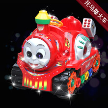 loveforever2020新款投币摇摇车厂家直销儿童摇摆机带音乐商用高配小孩遥遥车设备 红色拖马斯商用高配