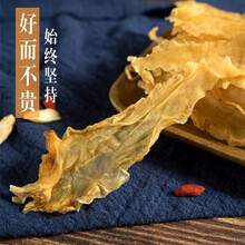 【官方旗舰】深海鳕鱼胶50~0g挪威溯源鱼肚花胶干货孕妇滋补 鳕鱼胶7A级250克(约14头)