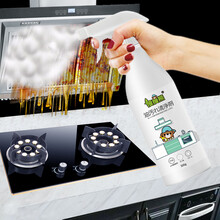 瘦瘦熊油污净 吸抽油烟机清洁剂 厨房去污剂 强力去重油污清洗剂 多功能泡沫清洁剂 500ml×1瓶