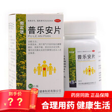 保列通普乐安片60片补肾固本治疗调理男性前列慢性腺炎增生尿后馀沥尿滴沥不尽尿分叉排尿困难尿失禁用药 6盒一疗程