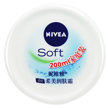 妮维雅柔美润肤霜保湿滋润乳霜 家庭装大罐补水面霜擦脸护手男女士身体乳补水 200ml*1罐