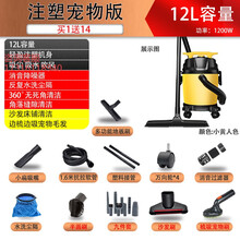 吸尘器家用大吸力大功率小型强力美缝开荒桶式车用工业吸尘机可第 [12L注塑宠物版]+无死角清洁+边梳边吸宠物毛发