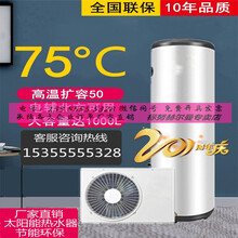 空气能热水器大容量空气源电热泵300L400L500L600升800L1000L 标努 2匹500/升月牙白 60度 带安装