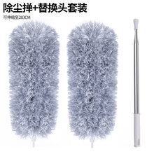久洁（Jojell）鸡毛掸子除尘毯家用可伸缩蜘蛛网打扫卫生禅子清洁扫灰天花板 加长伸缩杆除尘掸+替换头【1杆2头】