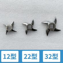 巧厨娘全不锈钢绞肉机刀片十字刀孔板刀网篦子原厂原装配件 十字刀 22型