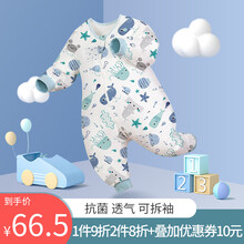 南极人（Nanjiren）睡袋婴儿防惊跳睡袋春秋儿童睡袋新生儿分腿睡袋宝宝可拆袖儿童防防踢被四季通用 海洋世界（室温18-28度） L码/适合身高90-100cm（适合3-5岁）