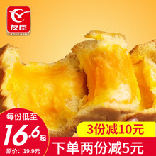 友臣牛可可 肉松饼 原味肉松饼肉松棒散装500g 营养早餐中式糕点地方特产 咸蛋黄吐司420g