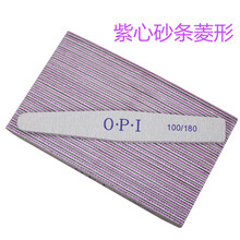 茹诗妮 美甲工具指甲锉打磨条套装磨砂条甲油胶搓条挫条沙条修形状指甲挫 紫心菱形一包25条