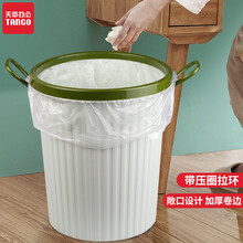 天章办公(TANGO)垃圾桶10L带压圈垃圾篓/清洁桶办公厨房卫生间客厅/中号浅绿色