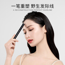 悠宜UNNY发际线棒 (发际线阴影粉 填充笔 修饰额头 遮盖头皮 鼻影 侧影修容粉 ） 01摩卡清灰（适合黑发深发色）