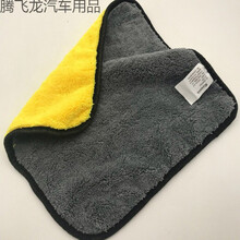 洗车毛巾擦车毛巾擦车布大号吸水双面纤维不掉毛擦车巾洗车工具打蜡专用抹布套装清洁用品厨房毛巾汽车用品 1条30X30CM