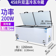商用卧式双门铜管大冰柜家用冷柜冷藏冷冻柜节能冰箱大容量 458双温豪华款