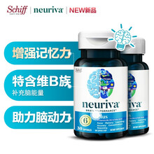 Schiff旭福neuriva脑动力胶囊 提高记忆力学生成人 磷脂酰丝氨酸不含DHA 改善注意力 