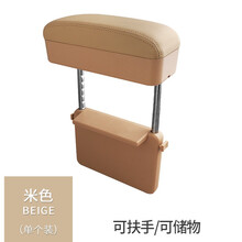 汽车座椅夹缝收纳盒 司机中央扶手托 扶手箱驾驶肘托改装通用 座椅扶手箱车用肘托多功能储物盒 米色单个装（扶手肘托+收纳盒）带无线充电功能