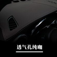 2021新款汽车避光垫新款奔驰GLC260l/GLC300l避光中控仪表台防晒防滑防尘改装保护垫 纯咖色