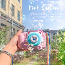 赟娅儿童泡泡机抖音同款萌牛龙电动吹泡泡网红照相机带灯光音乐ins少女心男孩女孩生日节礼物 粉猫咪泡泡机【充电版+背带+螺丝刀+20包泡泡液】