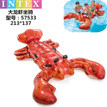 儿童摩托艇水上具充气飞艇坐骑鲨鱼海豚鳄鱼鲸鱼乌龟动物游泳圈定制 双人大龙虾