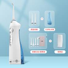 电动冲牙器便携式智能洗牙器牙结石水牙线正畸口腔神器洗牙机 琉璃蓝150ml水箱+便携盒+便携袋